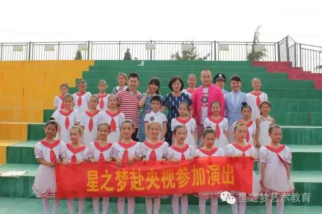 2018年6月星之夢(mèng)承辦的長(zhǎng)垣縣慶七一文藝晚會(huì)取得成功