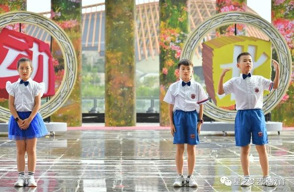 2019星之夢(mèng)參加“歡動(dòng)北京”國(guó)際青少年藝術(shù)文化交流活動(dòng)