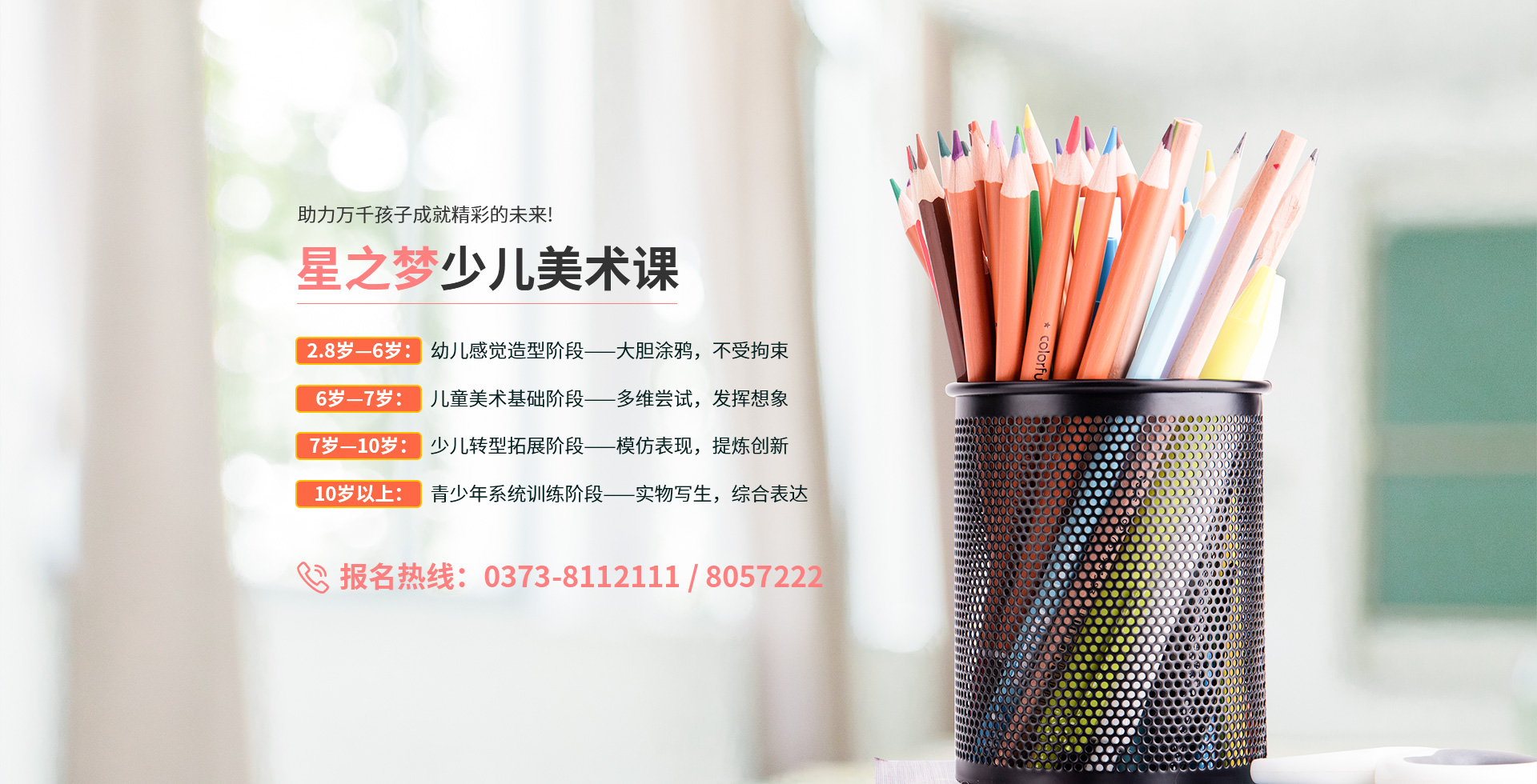 長(zhǎng)垣星之夢(mèng)