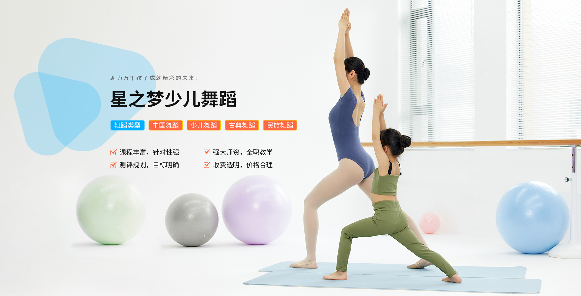 星之夢(mèng)藝術(shù)學(xué)校