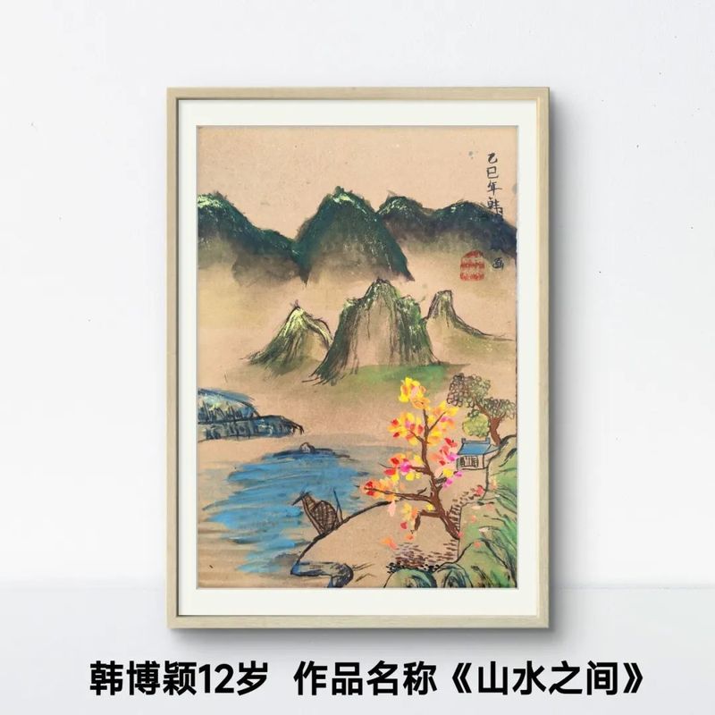 山水之間 —— 星之夢美術專 業 · 第二期線上畫展