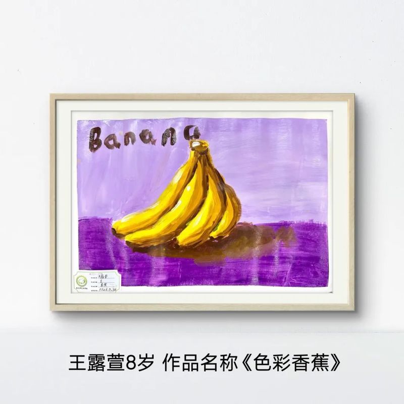 夏日色彩——星之夢美術專 業 · 首期線上畫展