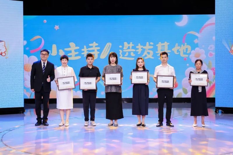 熱烈祝賀我校孩子在河南電視臺第三屆小主持人大賽全省總決賽中取得驕人成績